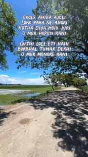 O mur Hopun Rani❤️♾️
#reels
#viral
#explore #assamese
#gro