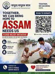 মানুহে মানুহৰ বাবে ❤️🙏🏻
Flood Relief Campaign 🙏🏻
জয় জুব