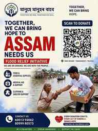 মানুহে মানুহৰ বাবে ❤️🙏🏻
Flood Relief Campaign 🙏🏻
জয় জুব