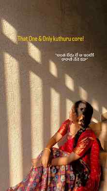 Ma inti bangaram❤️

Only daughter core!!
“అంత లేదు లే ఆ ఇంటి