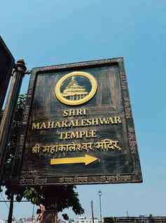 SHRI MAHAKALESHWAR JYOTIRLINGA 🔱
.
.
.
@ujjain_kai_mahakale