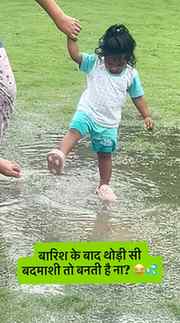 #barish #playtolearn #instapic #viralvideo #babies