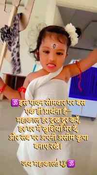 #JaiMahakal #Mahakal #HarHarMahadev #Mahadev #Bholenath Shiv