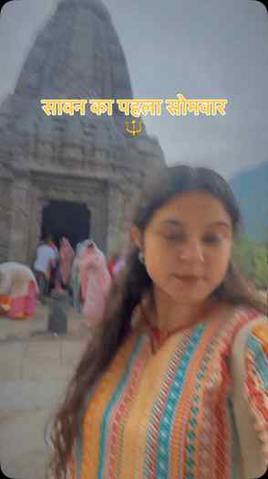 सावन का पहला सोमवार 🤍🔱
