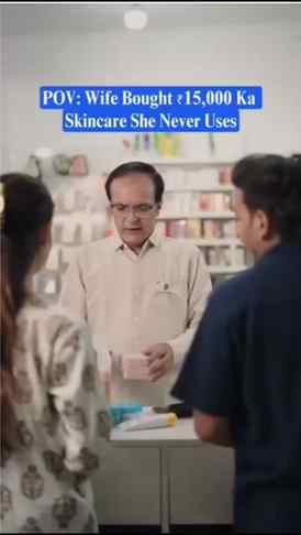 Skincare Special 
#pigmentation #relatable #skincare #trendi
