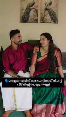 പോകുന്നു വരുന്നു.. പോകുന്നു വരുന്നു..... ഇത് തന്ന പണി 😁😂

