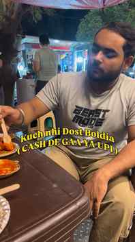 Gaddar
.
.
.
.
#comedy #foryou #relatable #friend #bestfrien
