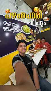 Thoyba Hotel പഴംപൊരിയും ബീഫും🤤🍛
📍Edakkara, manimooly
#e