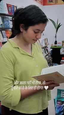 आजकल दिल को भी थोड़ा पढ़ना पड़ रहा है 🫠
.
.
.
.
.
.

#explo