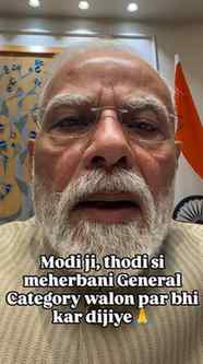 Modi ji, ab thoda General Category ka bhi soch lijiye🫠🙏
.

