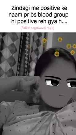 Positive? Galat jagah 😭