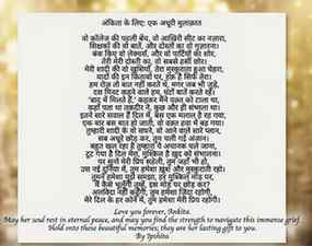 💔 @ankitad0928
Posting just to wish you always will live wi