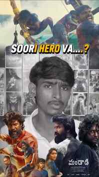 Blockbuster Cinema 🔥Soori Perfomance blast💥
Like❤️Share✅
.