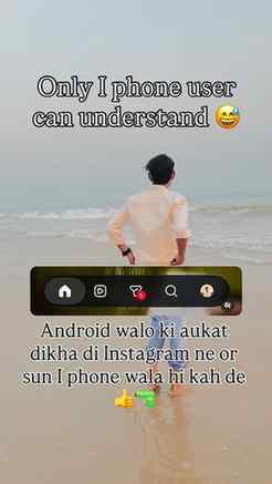 I phone wala hi kah de 😅 
#viral #trending #explore #reelit