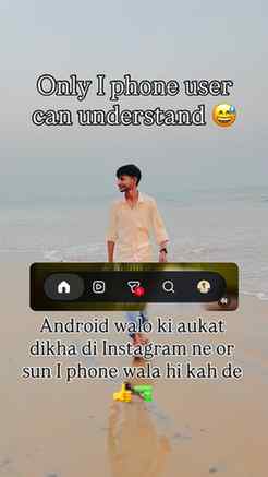 I phone wala hi kah de 😅 
#viral #trending #explore #reelit