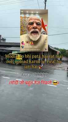 Modi ji Aura farming 💪🏻 
@narendramodi 
.
.
.
#reels #tren