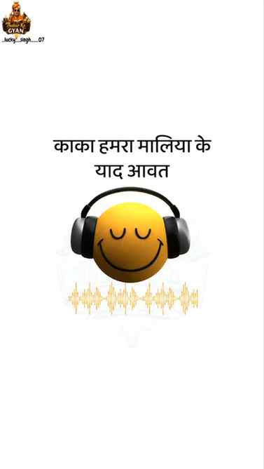 काका हमरा मालिया के याद आवत...🤣😉🤣🤣
tag ur छिनरा dost..🤣