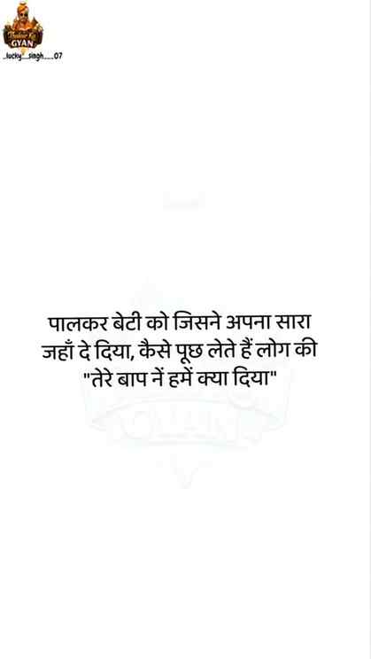 दहेज़ लेने देना बंद करें, आप दहेज़ नहीं किसी की पूरी जिंदगी 