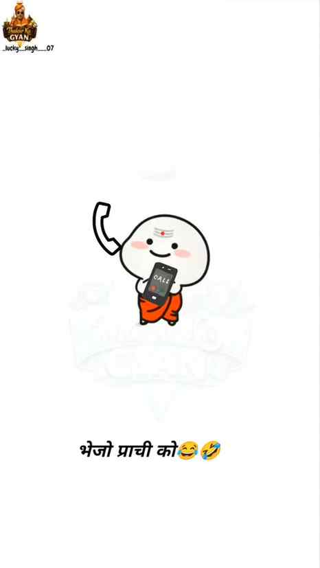 tag प्राची...🤣🤣🤣😂