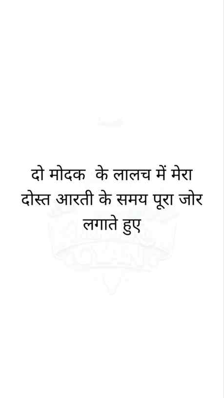 भेजो अपने दोस्तों को 
#गणपतीबाप्पामोरया
