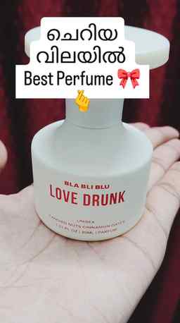 ചെറിയ വിലയിൽ Best Perfume🎀🫰
#perfume #beauty
#meeshoapp❤️