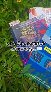 ഏറ്റവും പ്രിയപ്പെട്ട നിന്നോട്,............
ഏറ്റവും പ്രിയപ്പെ
