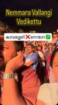 Don’t skip the video….wait for Kavassery pooram💥
.
.
He did