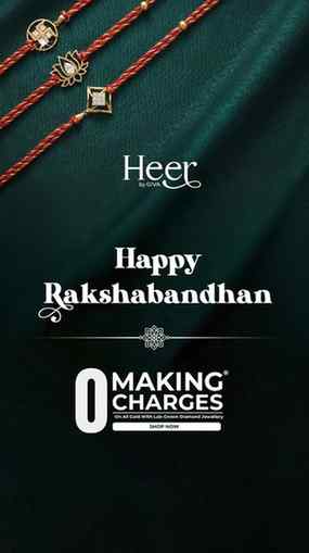 More Than Just Rakhi
The best gifts don't end with the occas