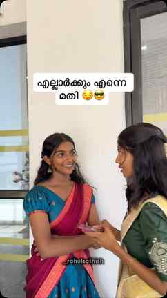 ആരും കൊതിച്ചു പോകുന്ന സൗന്ദര്യം 😏😎
.
.
[ funny video , vin