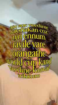 I’m watchman 👮🏻♂️
.
[ fifa world cup , football world cup