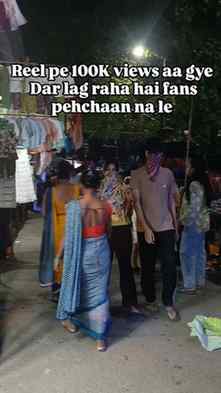 Dar lag raha hai guys ......β οΈπ«ͺ
.
.
.
.
#trending #viral #e