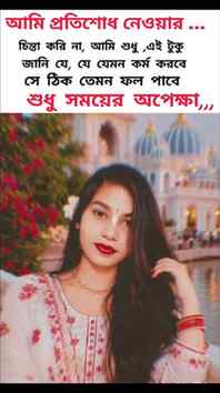 শুধু সময়ের অপেক্ষা❤️‍🩹

#explorepage✨ #tindingreels💯❣️ #v