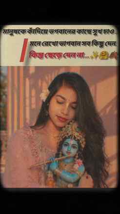 Radhe Radhe ❤️

#radhekrishna #radheradhe❤️ #viralsong #expl