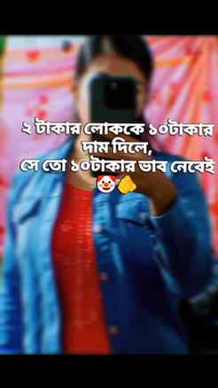 😂😎😎

#tindingreels💯❣️ #highlightseveryone #virelreels #i