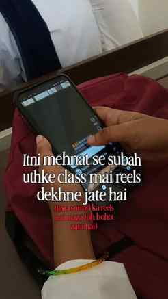 Yahi karte reh jayenge bas 🫠😭

#collegelife #university #ᴇ