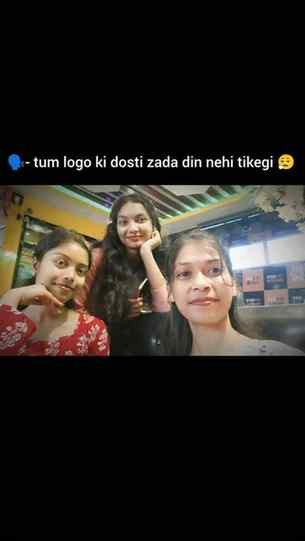 Behenchara🤞🎀
#dosti❤️😘✌🏻️ #trio #behencode🎀❤️🧿