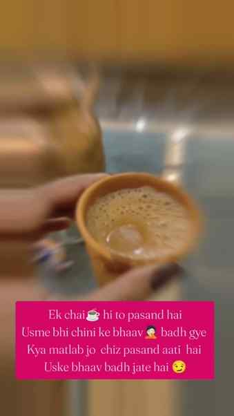 Reality 💔💔
#chai #chailovers☕️