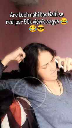 Hai to btao,🤭
#funnyreels #fyppppppppppppppppppppppppppppp