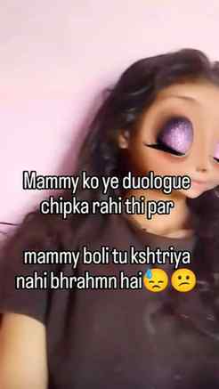 Khel khtm😐😐
#relatable
#trandingreels❤️
#fypppppppppppppp