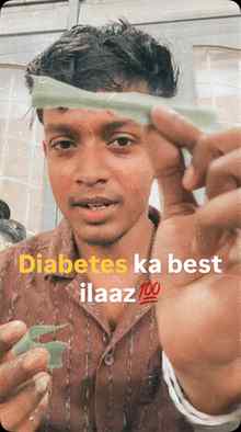 Diabetes ka ilaaz mil gya aaj