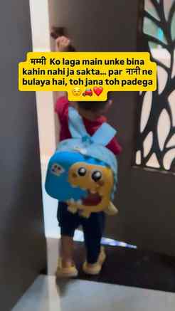 Nani ki yaad = khud ka mission 🚗✨