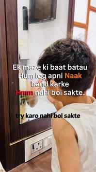 Gyaan bhot h mere pas😅😅
#funny #explorepage #viral