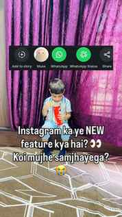 Instagram ka ye naya feature mujhe abhi tak samajh nahi aaya