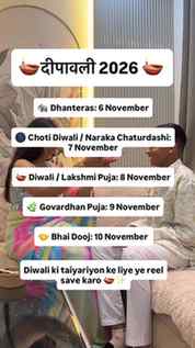 आली दिवाली 🪔🌸
#diwali #diwalidates