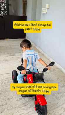 Toddlers aur unki creativity ka koi jawab hi nahi! 😂
Har to
