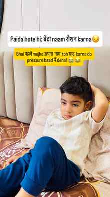 Bachpan mila tha, expectations free mein aa gayi 😭
#humour