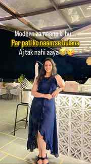 Modern zamane ki hoon… par kuch rishte aaj bhi dil se nibhaa