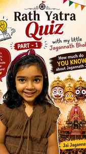 Let’s play! 😍 Quiz part -1 ☺️
How many of these Jagannath J