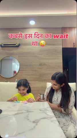 Finally ab mere mauj ke din bhi aagye 😜🤭
#daughtermother