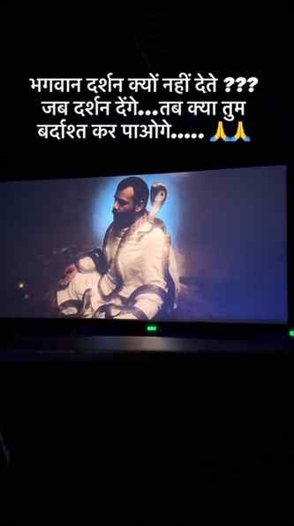 Hanuman ansh …..
@hanumanansh @tiwari_purnima @shobhinawsat